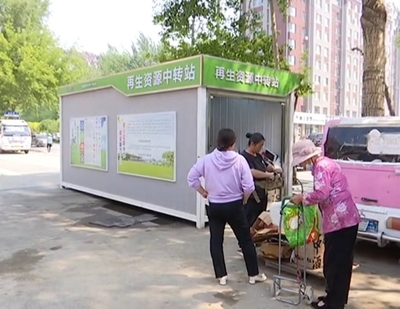 長春市雙陽區(qū)再生資源產(chǎn)業(yè)園 逐步打造再生資源回收體系新格局