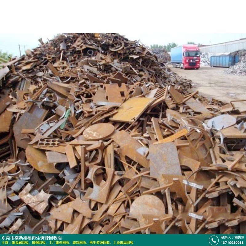 德福資源 品質鑄就信賴，越秀錫條廢金屬回收的專業之選