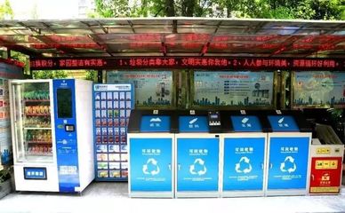 余杭企業創新“互聯網+再生資源回收”模式，榮獲全市表彰